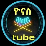 ዲ/ን ዮናስ ዘ ሆለታ ደብረ ኤዶም