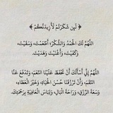 "لـنـا فـي اللهِ ظَـنٌّ لا يَـخيـب" 🤍 🫀