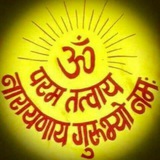 🔔 सिद्धाश्रम ™️ <i class="emoji" style="background-image