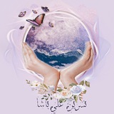 Nisrin Ali Basha💜🌾🦋
