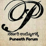 Puneeth Forum