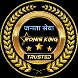 जनता सेवा