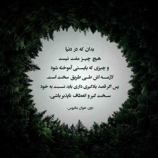 تمرینات راه ناوال