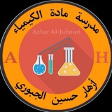الاستاذة ازهار حسين الجبوري 🇮🇶