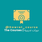 الرخصة المهنية + دورات