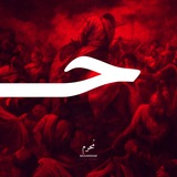 دُلَّـنـِي