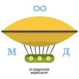 Межгалактический Дирижабль