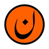 نیازمندیهای ایرانیان مجارستان