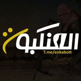 العنكبوت