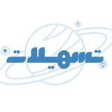 تسهيلات | جامعة الملك سعود KSU