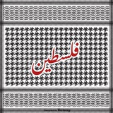 بعثرة .."