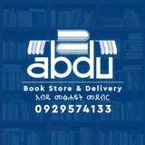 Abdu Book Center