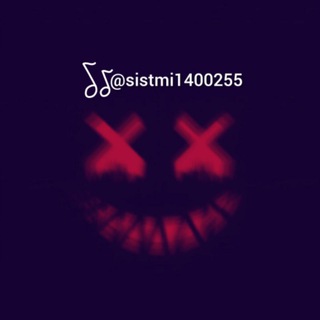 👿 اهنگ ریمکس سيستمي 🤘🏻 <i class="emoji" style