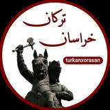 ترکان خراسان