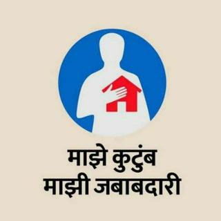 आरोग्य विभाग भरती 🇮🇳