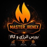 بورس انرژی و کالا با مَستر انرژی - مرتضی موسوی