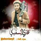المنشد عدي السفياني الرسمية