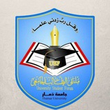 كلية العلوم الطبية_جامعة ذمار| USF