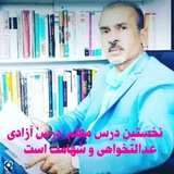 🌤 کانال نقدی به مسئولین 🌤