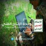 وحدة الإنتاج الفني