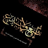  . . ⇣『اتبـــ؏ ولاتبتـد؏』⇣. .