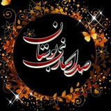 💞 کانال صداسازی