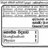 Physics විවරණ 1980 සිට