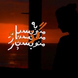 سبز ترین “سبز”