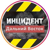 Incident.dv