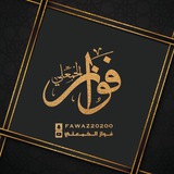 مشاريع سناب شات ..فواز الخمعلي