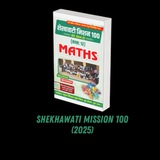 Shekhawati Mission 100 (2025) Class 10 & 12