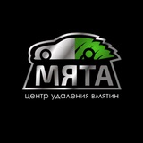 МЯТА | PDR