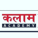 Kalam Offline Sikar