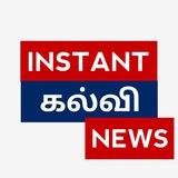 Instant Kalvi News