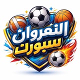 النهروان سبورت Al-Nahrawan Sport