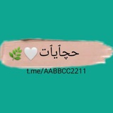 حچٱيٱت̲ ঌ