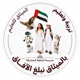 مدرسه الباهية المشتركة