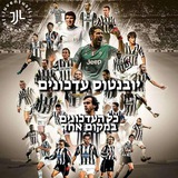 יובנטוס עדכונים