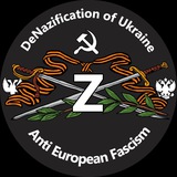 Anti European Fascism