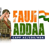 Fauji Addaa ™️ ©️ Defence Academy (CAPF Ac,Cds,Nda, exams)