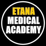 ETANA MEDICAL ACADEMY || أَكَادِمِّيةْ إيِّتَانَاْ الطِبيَّةَ