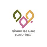 تطوع جود
