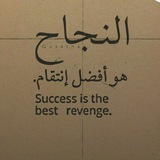 Achieve your goals and get 💪 🔥 2025بكالوريا دفعة up