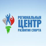 Спортивный Комсомольск