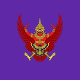 Таиланд | Новости