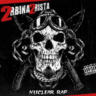2rbina2rista | Все песни