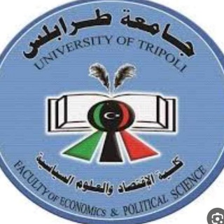 محاسبة 2 (جامعة ناصر وبنغازي) 😎 👌
