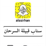 عين وادي السرحان