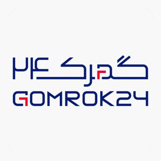 گمرک۲۴