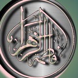 ملحقات خلفيات بوسترات مخطوطات حسينية